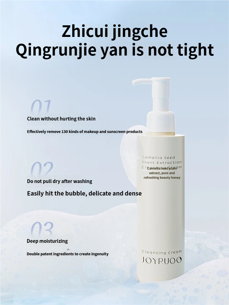 Camellia Seed Extract Cleansing Honey